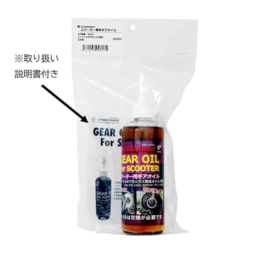 Amazon.co.jp: GRONDEMENT(グロンドマン) スクーター専用